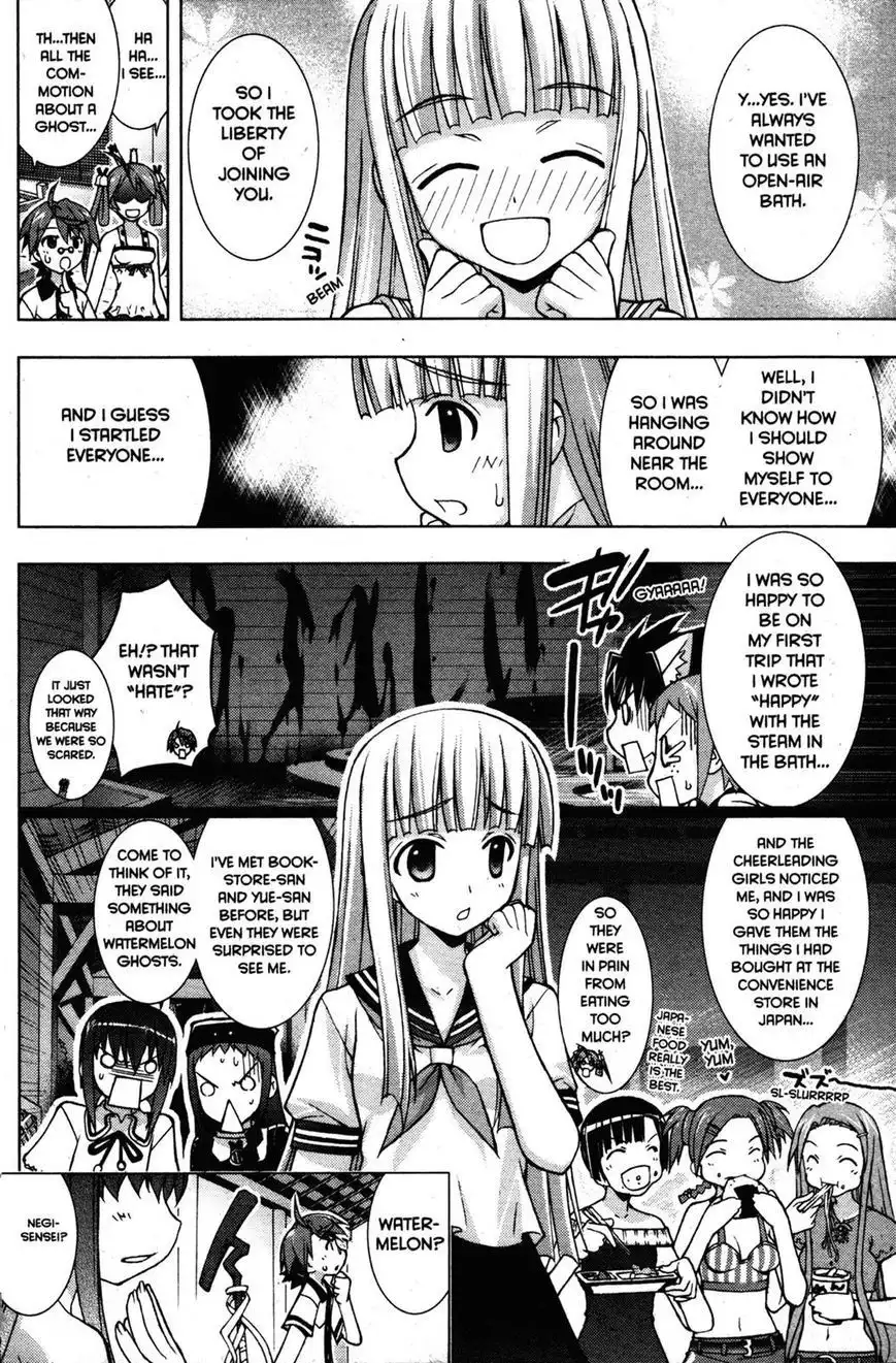 Negima!? Neo Chapter 22 32